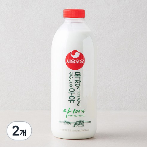 서울우유 목장의 신선함이 살아있는 우유, 1000ml, 2개