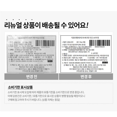 싱싱하고 쫄깃한 솔방울 모양의 신선씨푸드 오징어로 요리에 맛과 편리함을 더하세요.