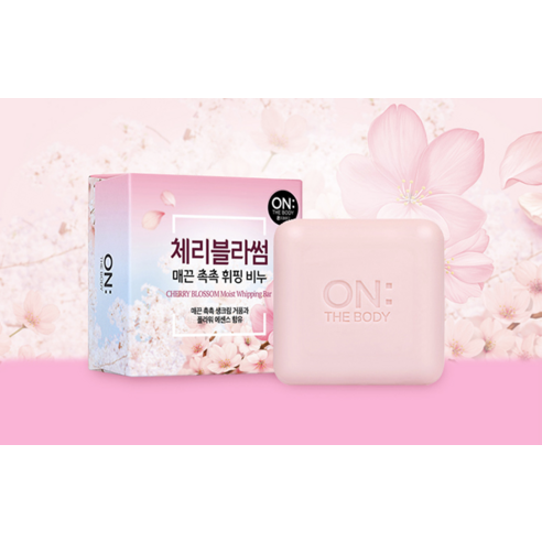 봄날의 향기를 담은 피부 속삭임, 온더바디 체리블러썸 휘핑 비누