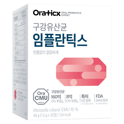 오라틱스 구강유산균 임플란틱스 30정