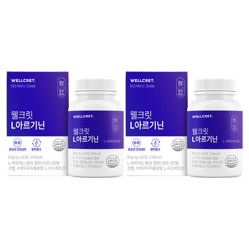 웰크릿 L아르기닌, 2개, 60g