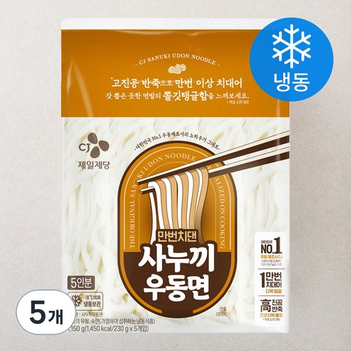 CJ제일제당 만번치댄 사누끼 우동면 5인분 (냉동), 1.15kg, 5개