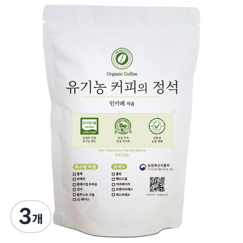인카페 공정무역 유기농 커피의 정석 스페셜티 분쇄커피 올가닉블랙, 200g, 프렌치프레스, 3개