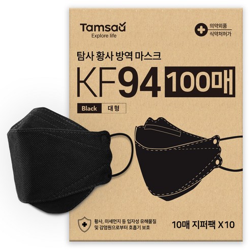 口罩 韓式口罩 韓版口罩 魚型口罩 衛生 一次性 拋棄式 口罩 透氣 舒適