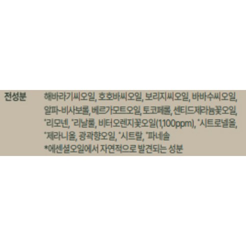 아로마티카 네롤리 브라이트닝 페이셜 오일, 30ml, 1개