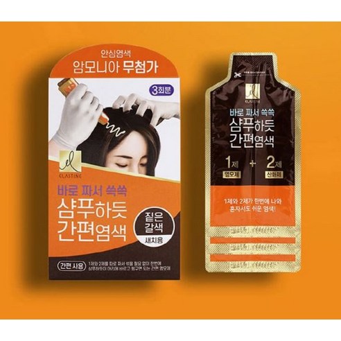 샴푸처럼 쉽고 간편하게, 엘라스틴 염모제로 자연스러운 갈색 머릿결을!