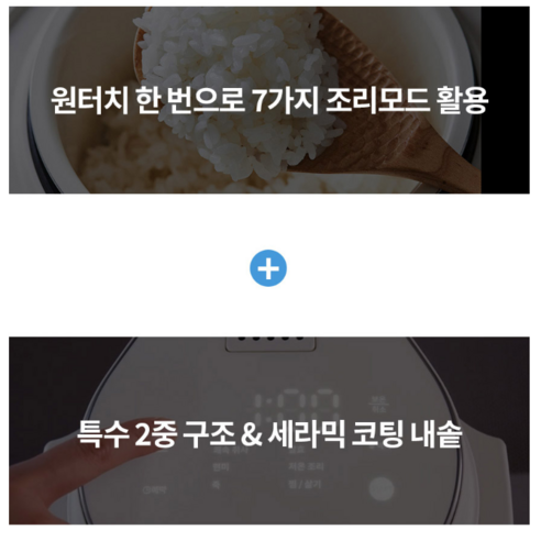 혼족과 신혼부부를 위한 완벽한 선택, 레꼴뜨 컴팩트 미니 전기밥솥 블랙!