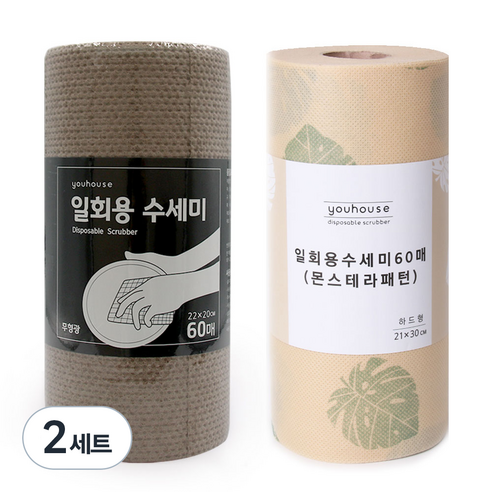유하우스 멜트브라운 일회용 수세미 60매 + 몬스테라 양면 수세미 60매, 혼합 색상, 2세트