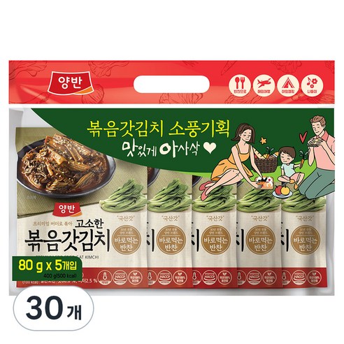 양반 고소한 볶음갓김치, 80g, 30개
