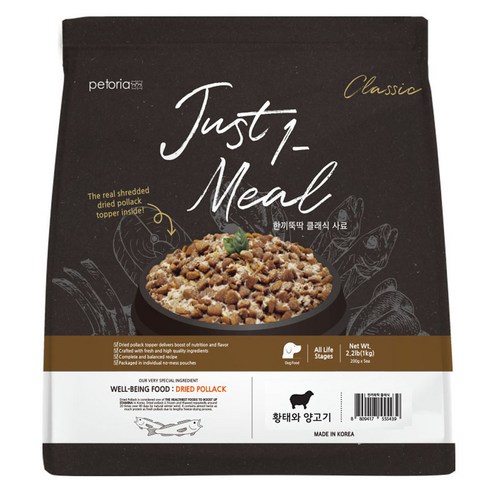 한끼뚝딱 전연령 강아지 클래식 건식사료, 황태+양, 1kg, 1개