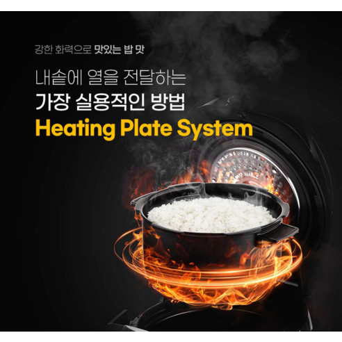 가격과 성능을 모두 갖춘 쿠첸 전기압력밥솥