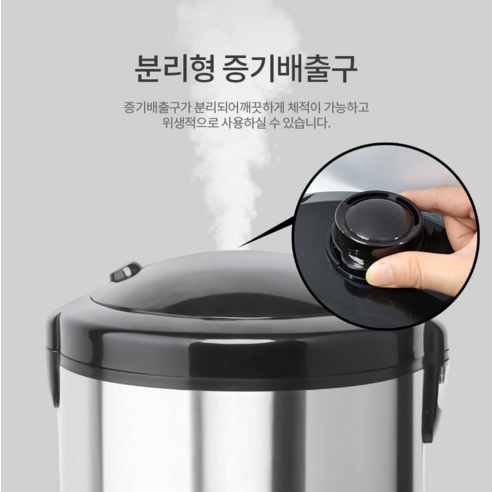 가성비 끝판왕 키친아트 전기보온밥솥, 지금 바로 득템하세요!
