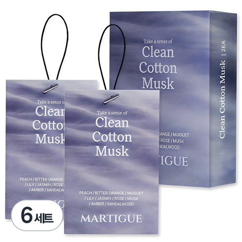 마르티그 퍼퓸 샤쉐 차량용 방향제 2p, 6세트, 클린 코튼 머스크