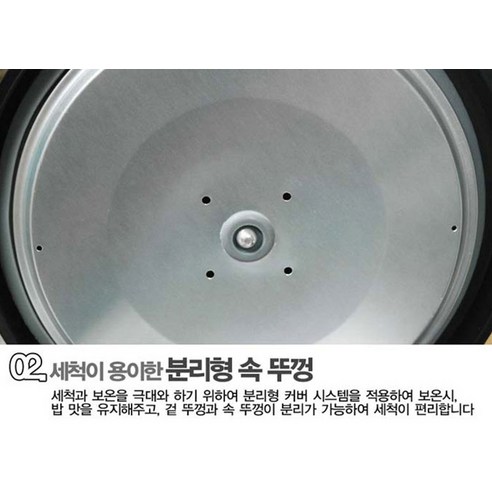 가성비와 편리함을 모두 갖춘 대우 미니 전기밥솥으로 맛있는 밥상을!