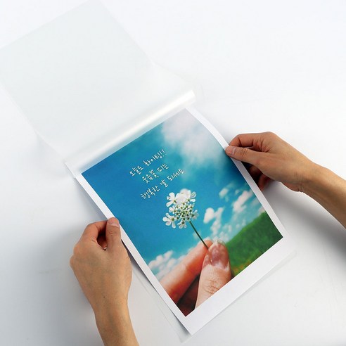 완벽 코팅으로 문서의 품격을 높여보세요