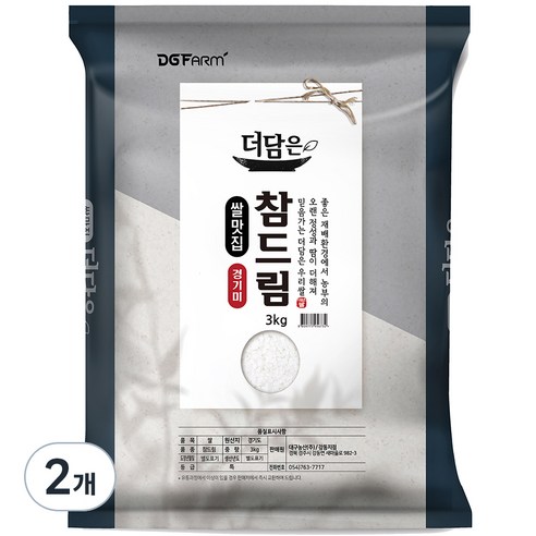 더담은 2023년 햅쌀 경기미 참드림 쌀, 2개, 3kg(특등급)