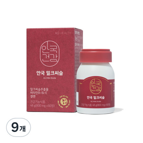 안국건강 안국 밀크씨슬, 60정, 9개