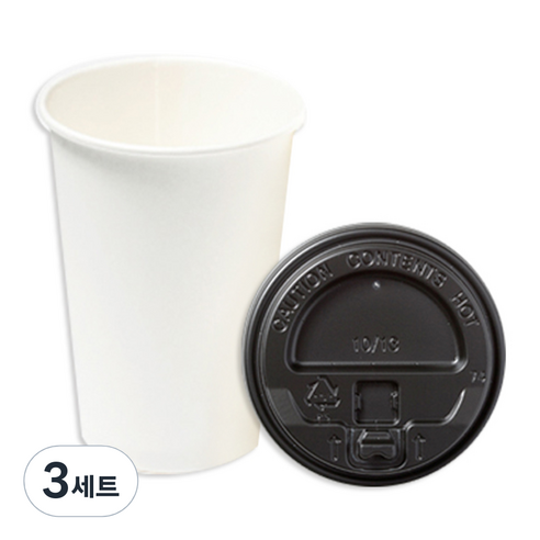 더빈썸 무지 종이컵 300ml + 개폐 뚜껑 블랙, 100개입, 3세트