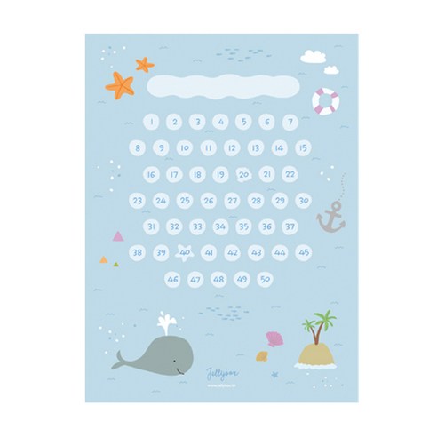 칭찬 한마디가 아이의 빛나는 미래를 만듭니다.