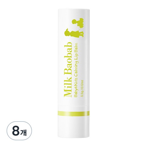 밀크바오밥 베이비앤키즈 카밍 립밤, 사과향, 3.5g, 8개