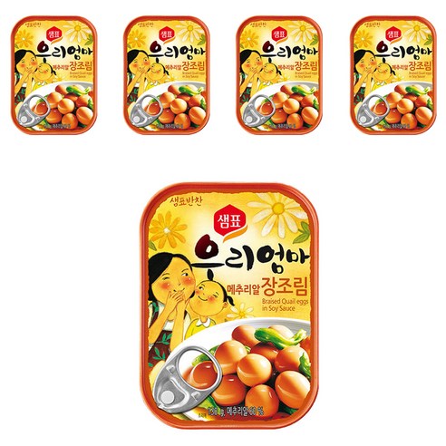 샘표 우리엄마 메추리알 장조림, 130g, 5개