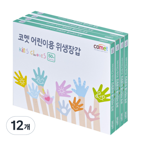 코멧 어린이용 일회용 장갑, 12개, 50개