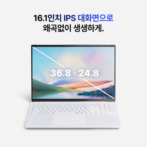 합리적인 가격과 실용성을 모두 갖춘 데일리 노트북