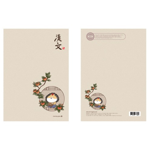 文具  學習用品  筆記  學習  學科  漢字  學生  學生  學生  學校