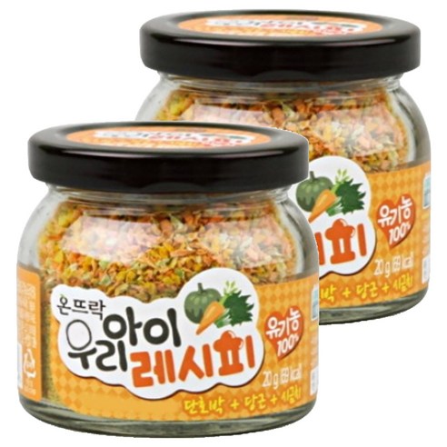 온뜨락 우리아이레시피 유기농 양념, 단호박+당근+시금치, 20g, 2개