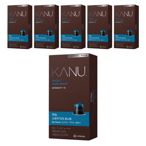 카누 스모키 다크 로스트 네스프레소 호환 캡슐 커피, 5.7g, 10개입, 6개