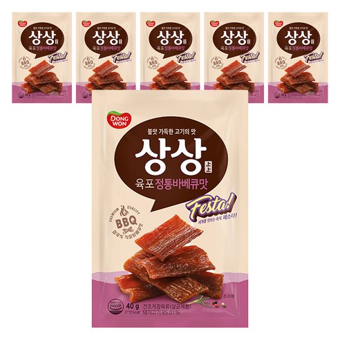 상상육포 페스타 바베큐, 6개, 40g