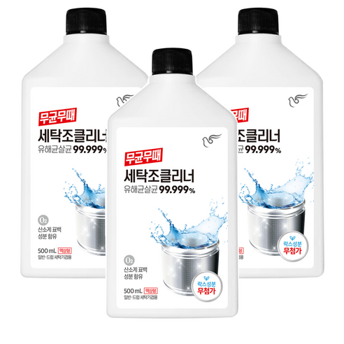 무균무때 세탁조클리너, 3개, 500ml