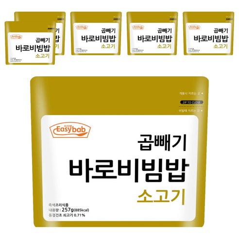 이지밥 곱빼기 즉석 바로비빔밥 소고기, 257g, 6개