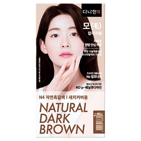 다나한 모 칼라크림 염모제, 1개, N4자연흑갈색