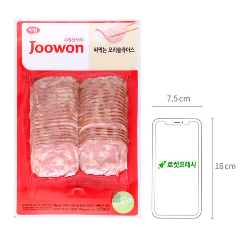 뜨끈한 밥과 함께 즐기기 좋은 [주원산오리] 싸먹는 오리 슬라이스