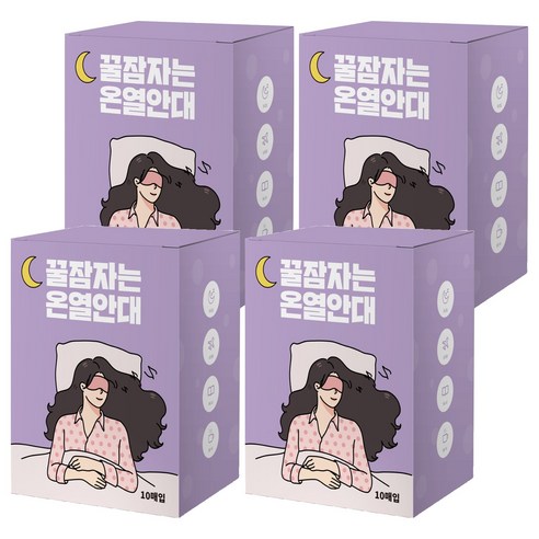 제이제이 꿀잠자는 온열안대 라벤더향, 4개, 10개입