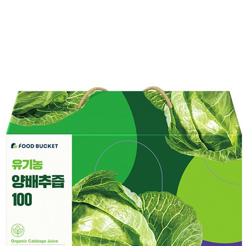 속 편한 하루를 위한 유기농 양배추즙의 선택