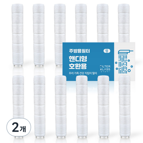 필터클래스 대림바스 주방핸디형 호환필터 12p, 2개, 무향