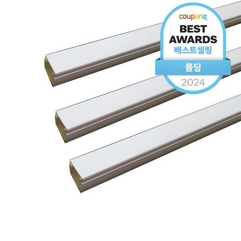 깔끔한 공간 연출의 마침표: 사각 전선몰딩 3호, 백색 3개로 완성하는 완벽한 정리 쫄대