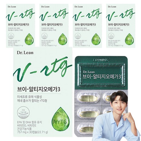 닥터린 브이 알티지 오메가3, 30정, 5개