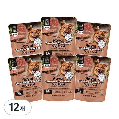 펫스윗 강아지 전연령 로얄 그레인프리 오븐베이크드 사료, 12개, 50g, 소