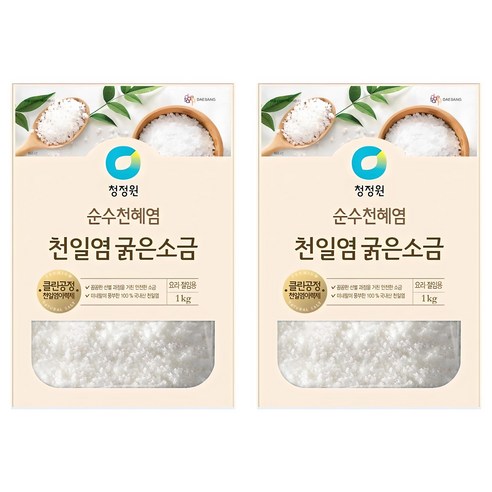 청정원 천일염 굵은소금, 1kg, 2개