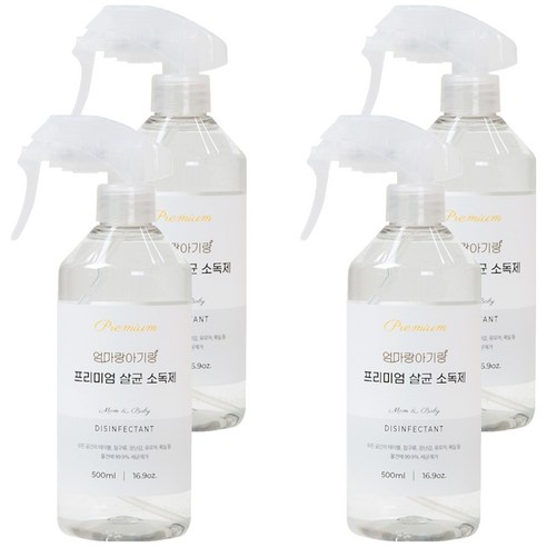 엄마랑아기랑 프리미엄 살균 소독제, 500ml, 4개