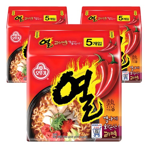 오뚜기 열라면, 15개