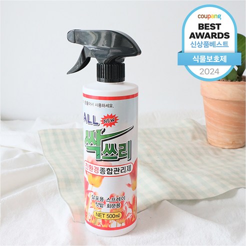 모리앤 올 싹쓰리 식물보호제 500ml, 1개