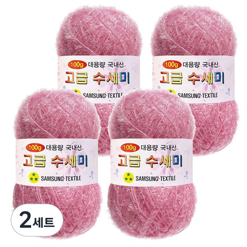 yarna 100g 대용량 고급수세미 뜨개실 4p + A인쇄도안 8종 세트, 157 딸기라떼, 2세트