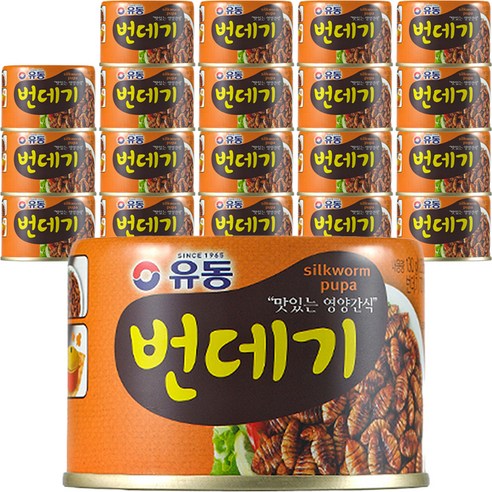 유동 번데기, 130g, 20개