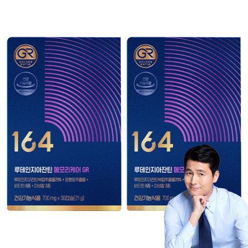 뉴트리원 루테인지아잔틴 164 메모리케어 GR, 30정, 2개