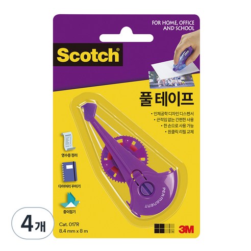 3M 스카치 풀테이프 리필 017R (8.4mmx8m), 5mm, 4개