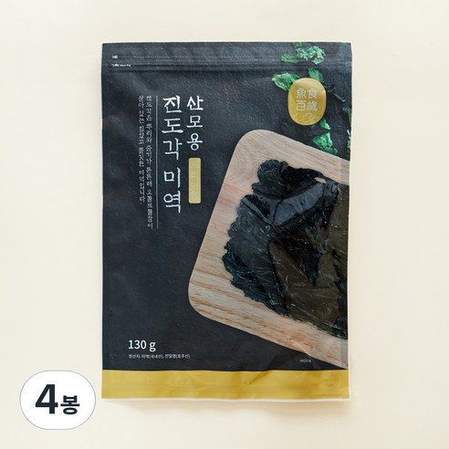 산모용 진도각 미역, 130g, 4봉